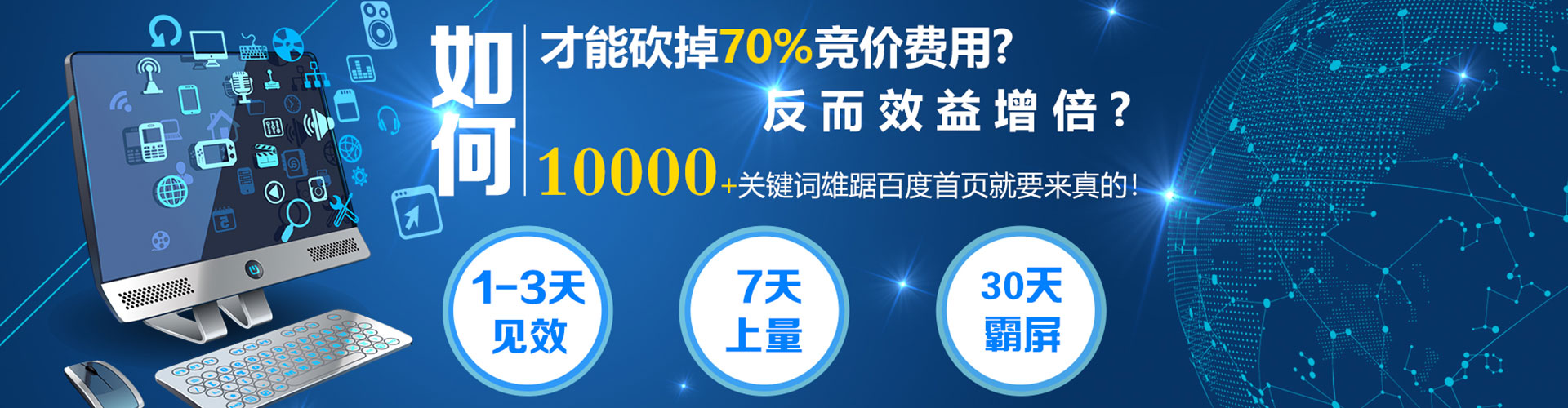 印台头条信息流